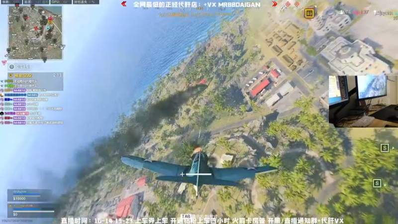 【2021-12-14 13点场】MrBB大波：《王牌飞行员の传说》