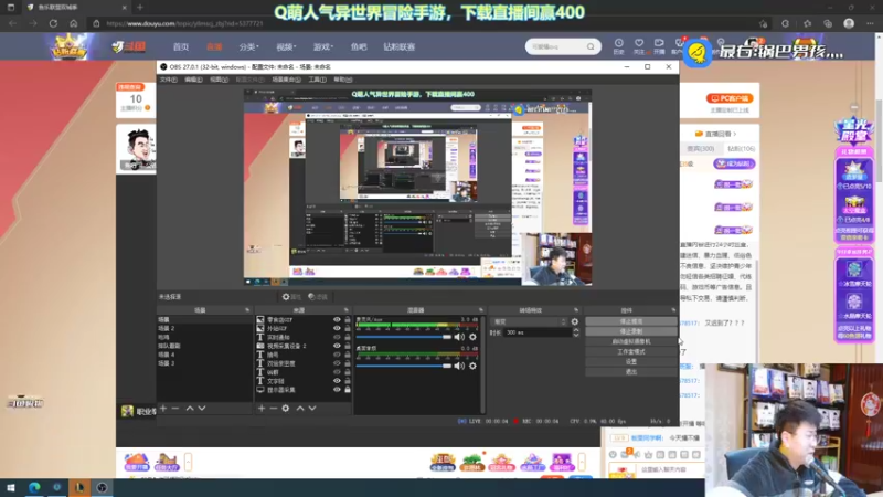 【2021-12-14 20点场】放逐大帝灬：诸位爷里面请！