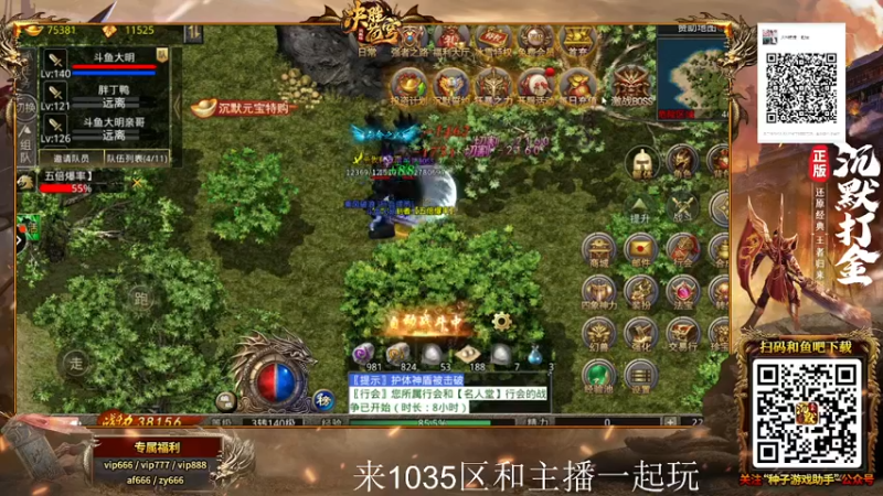【2021-12-13 22点场】zzz大M丶：活动图不会三星？ 速来