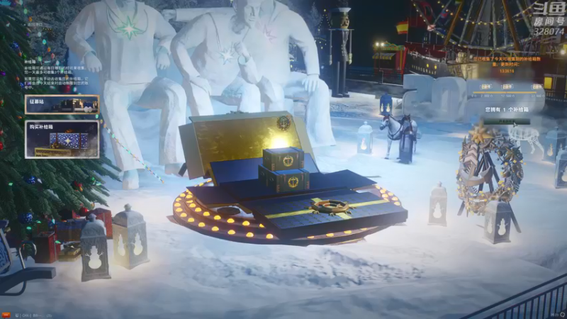 【2021-12-13 20点场】天涯凝望：战舰世界:俄服第一大和!