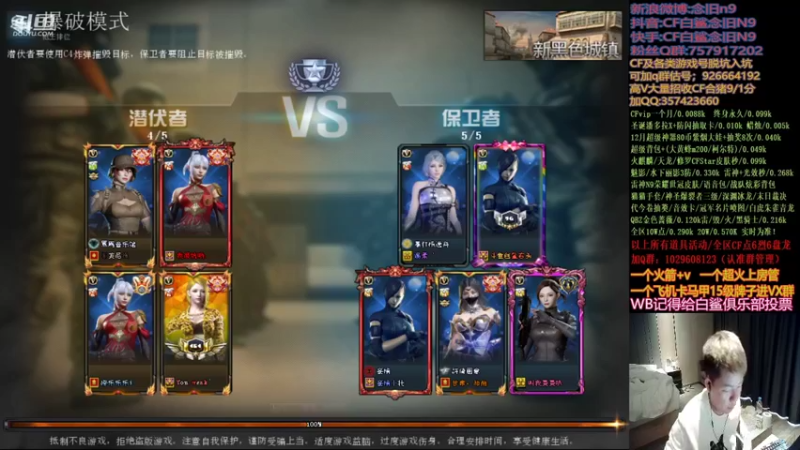 【2021-12-14 11点场】白鲨念旧N9：这个月猛猛播