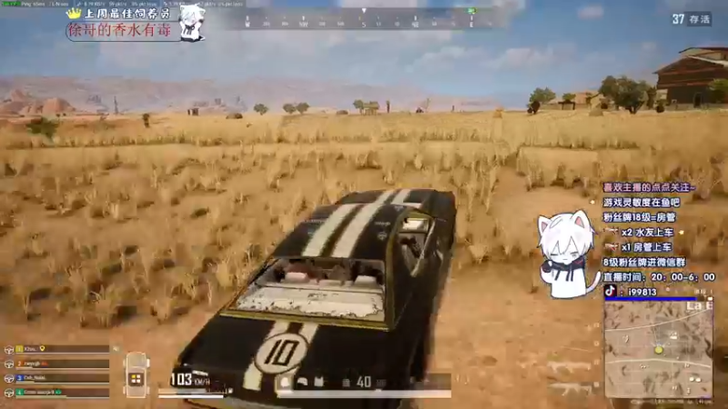 【2021-12-14 04点场】小徐813：轻语集团 千场kd6.0