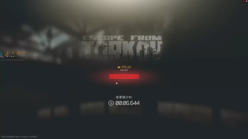 【解说TH】：1歼灭逃离，遇到的人有点少啊
