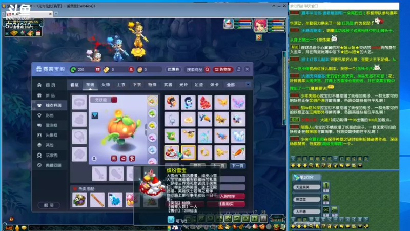 【2021-12-13 21点场】Biu笨熊：Biu笨熊：是真的菜！不是虚言！