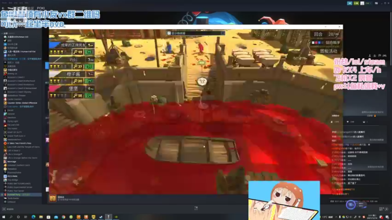 【2021-12-14 02点场】poki猫：纯纯的新手 一起坐牢QAQ