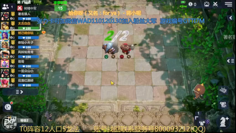 【2021-12-13 18点场】黄东东0923：可帮渡劫！！！