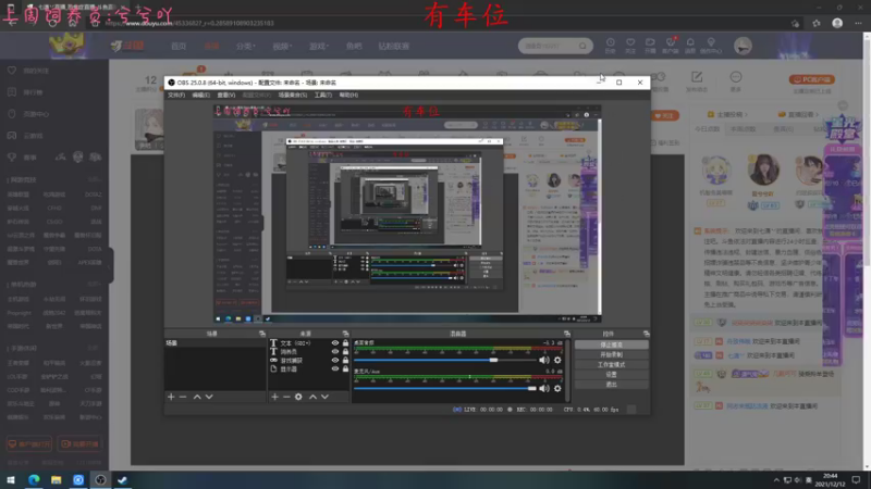 【2021-12-12 20点场】七潇丷：新版恐鬼，恐怖游戏！！