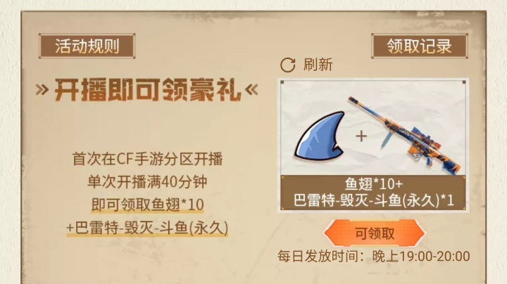 刀排下饭
