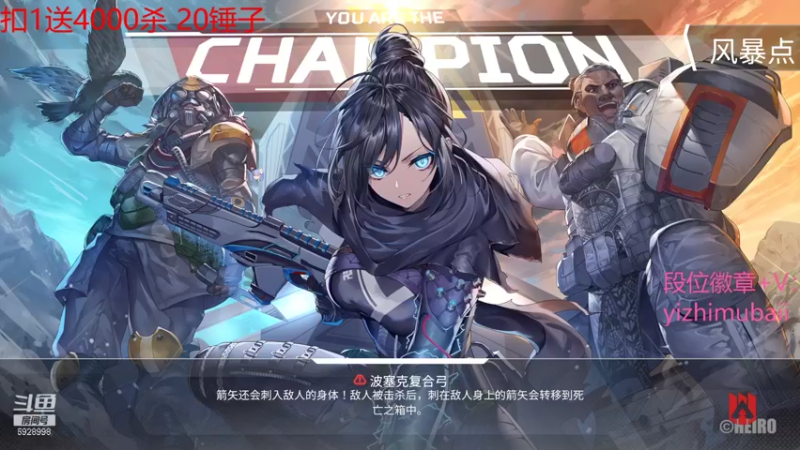 【2021-12-14 11点场】一只慕白吖：在线等钻石大师