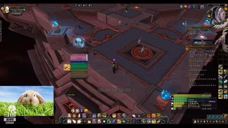 【2021-12-12 20点场】丶鬥神：翅膀一开  全部散开