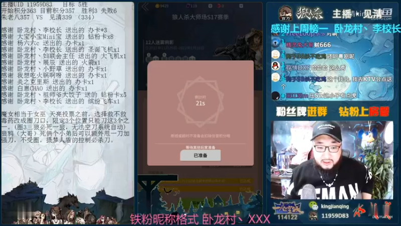 能吹小半年的摄梦人-这波操作你给见清几分。