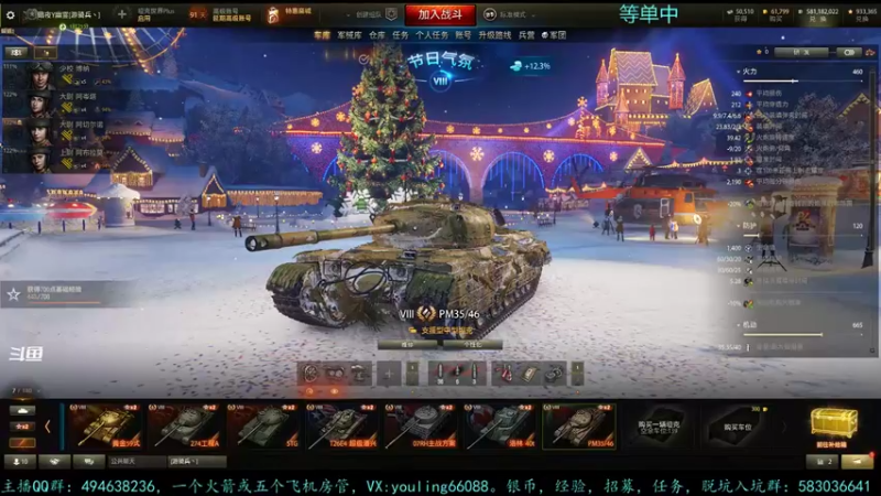 【2021-12-14 20点场】暗夜幽霊：幽霊：大部分时间在带娃