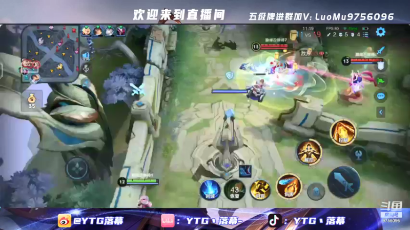 【2021-12-13 19点场】YTG丶落幕：小玩一下国际版王者荣耀