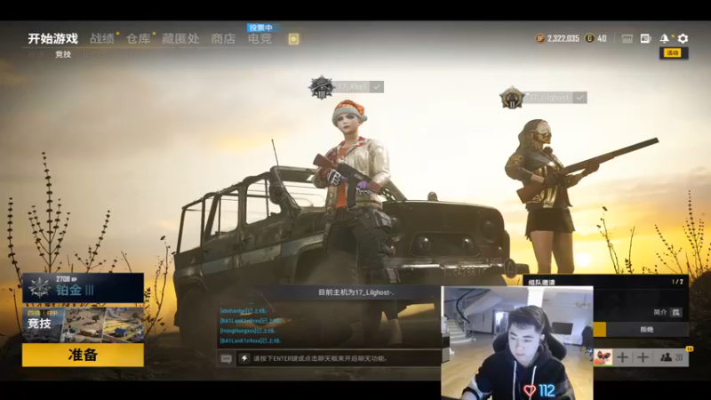 【2021-12-14 14点场】17Xbei丷：安静打会游戏 6297388