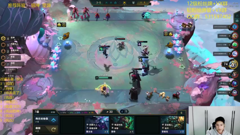 【2021-12-12 18点场】阿陈ctw：不用卷了，上分上分！