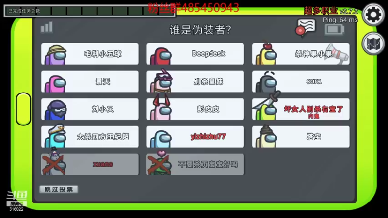 【2021-12-14 00点场】右手supking：狼人杀高手，高手狼人杀。