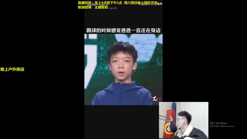 【2021-12-14 10点场】智勋勋勋勋：智勋：送死流来咯~