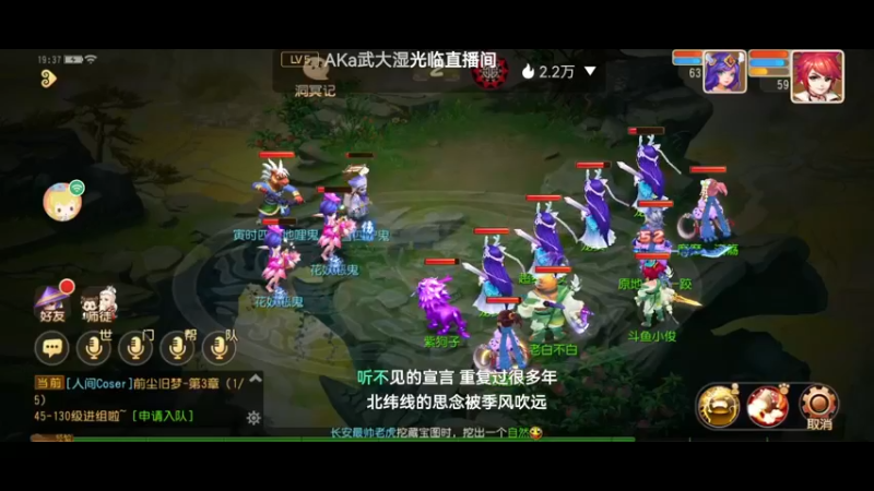【2021-12-12 19点场】火之小俊：新服清歌留欢冲冲冲