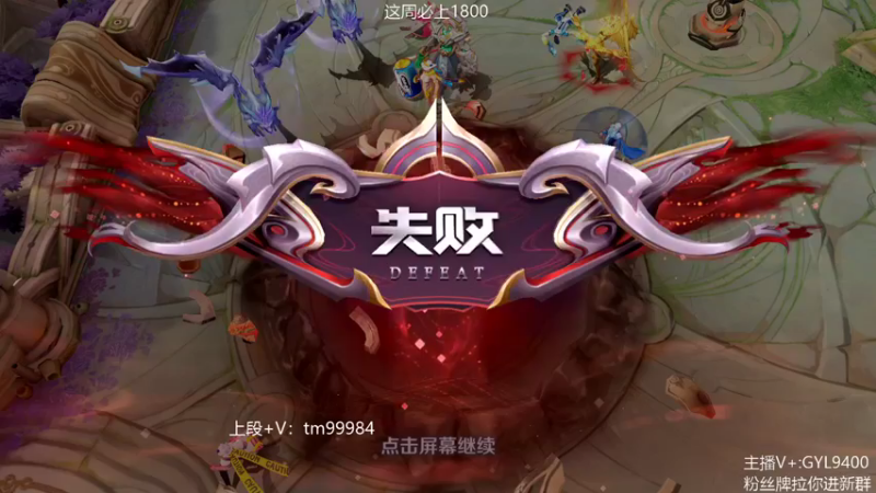 【2021-12-14 10点场】Fly高一刀：高一刀： 都很厉害