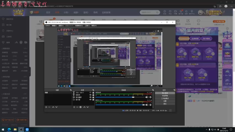 【2021-12-12 15点场】七潇丷：新版恐鬼，恐怖游戏！！