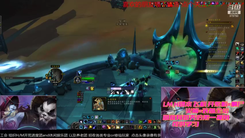 【2021-12-13 14点场】三凯1986：晚上20点准时LM带新 6/7新挑战