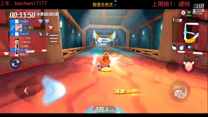 【2021-12-13 23点场】落叶Bm：这位哥哥可真棒啊！！