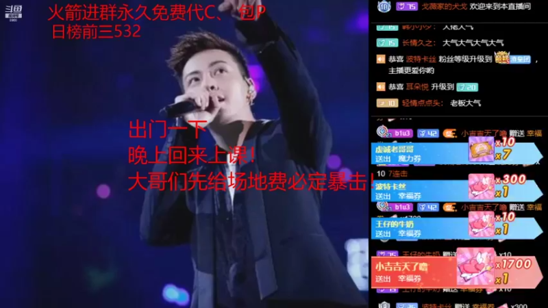 【2021-12-14 18点场】睡懵的渣皇：告白欧气满满直播间