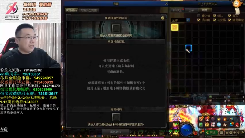 【2021-12-14 14点场】我是大坤坤啊：才两天，就又想买17了