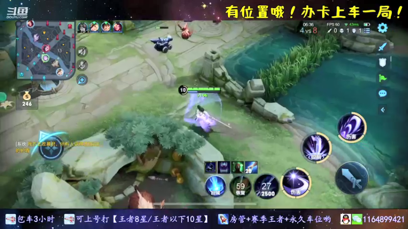 【2021-12-11 21点场】是子禾哟：子禾今天国服露娜了嘛