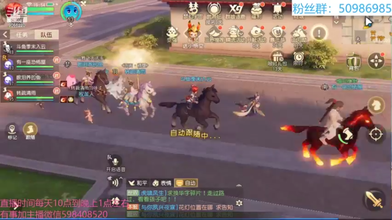 【2021-12-10 19点场】季末入云丶：梦幻三维第二天go