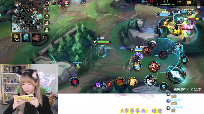 我在斗鱼看不2不叫周淑怡直播LOL手游