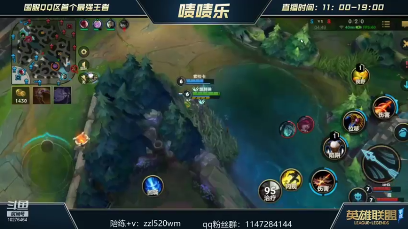 【2021-12-13 03点场】啧啧乐：Q区第一宗师局S1mple game