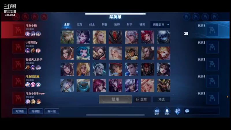 【2021-12-14 16点场】冠磊崽：晶码战士冠磊梦奇巅峰赛教学