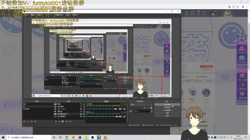 【2021-12-13 18点场】douyu小漠：小漠：可爱妹妹双排！9点半水友赛！！