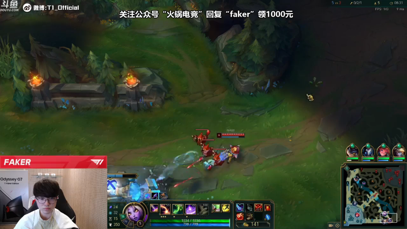 【英雄联盟】T1直播faker的精彩时刻 20211214 10点场