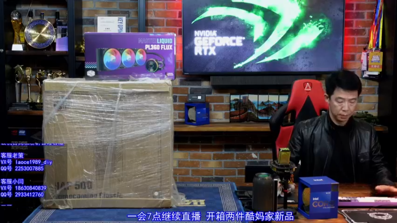 【2021-12-07 19点场】蓝海龙腾：王哥的电脑硬件DIY装机聊天室