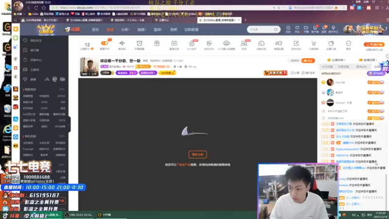 【2021-12-14 11点场】空大的劫zz：峡谷唯一千分劫，世一劫