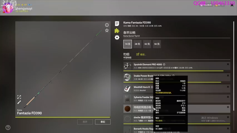 【2021-12-13 08点场】就叫啊翼吧：啊翼：陪你度过每一个无聊的夜