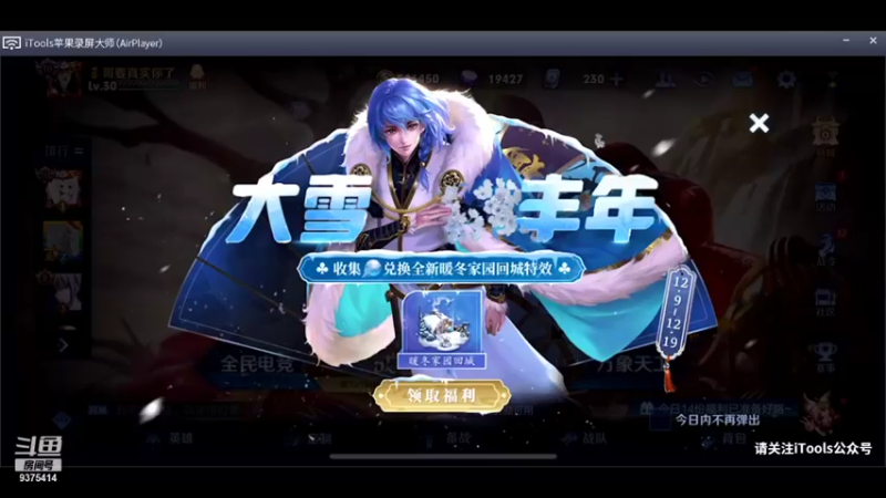 【2021-12-14 13点场】昧昧不是妹妹：周二周二 心情愉快