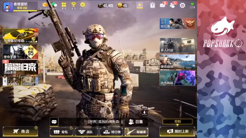 【皮皮鲨FPS】：5-2获胜，感觉没什么难度