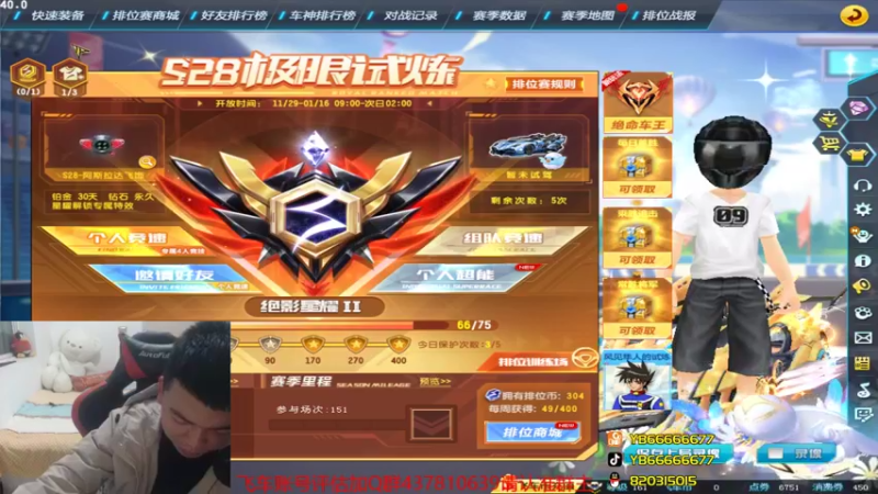 【2021-12-13 22点场】BN丶严斌：歪上好，来咯，起飞。