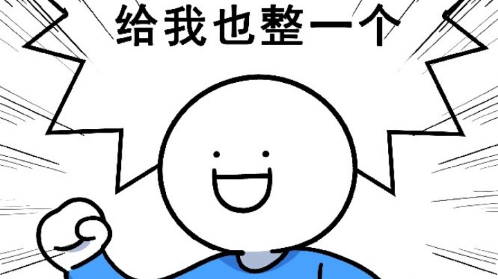 小上一拨分