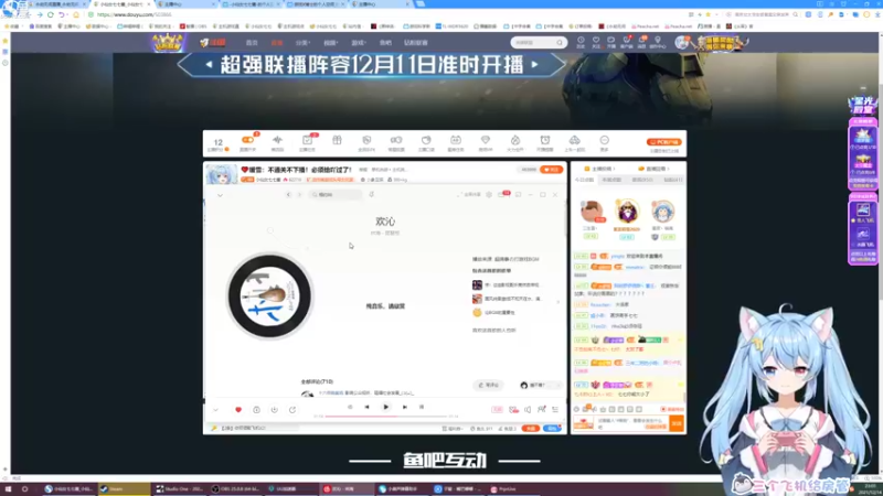 【2021-12-14 23点场】小仙女七七酱：❤暖雪：不通关不下播！必须给吖过了！