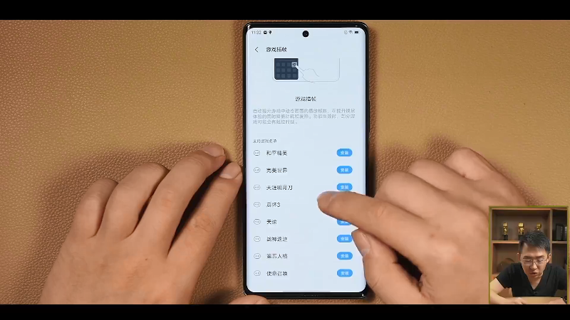 【数码科技】科技美学中国的精彩时刻 20211214 02点场