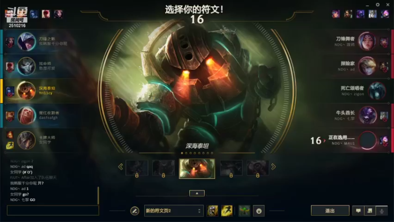 【2021-12-13 16点场】独木难支zzz：小播一会丶