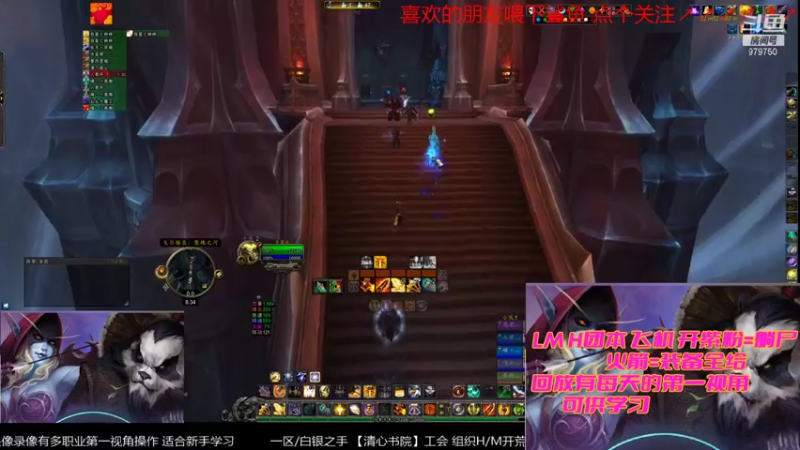 【2021-12-13 20点场】三凯1986：晚上20点准时LM带新 6/7新挑战