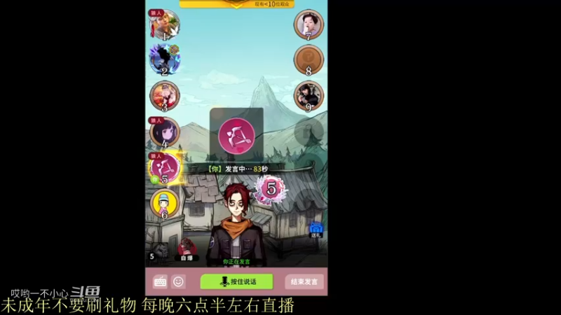 骚白特别场王者巅峰赛 (283)