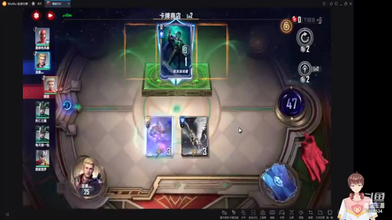 【2021-12-14 15点场】龙桑灬：漫威对决~龙桑的自闭小屋