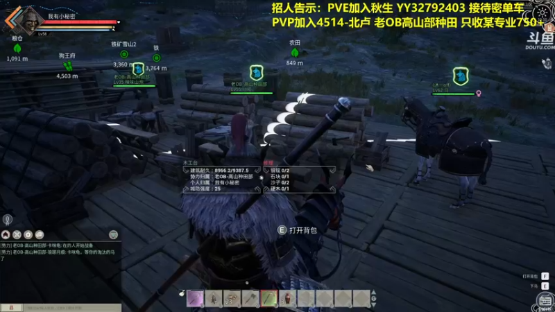 【2021-12-14 10点场】单车老师不迟到：帝国神话-武装农民