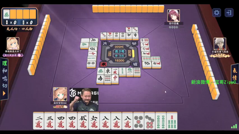 【2021-12-14 21点场】ZippO宝哥：直线进攻！！！！！